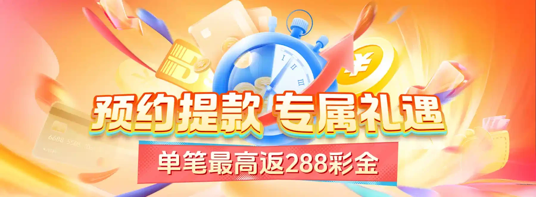 赛事文化视觉精选