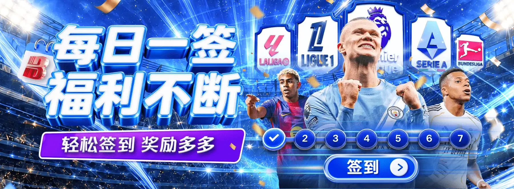 体育文化与比赛视觉
